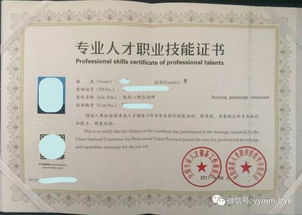 繪畫心理咨詢師中級認證培訓(xùn)4月6日正式開課，歡迎咨詢認證詳情