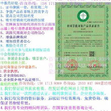 國際質(zhì)量認(rèn)證咨詢 價(jià)格、批發(fā)與廠家合作解析